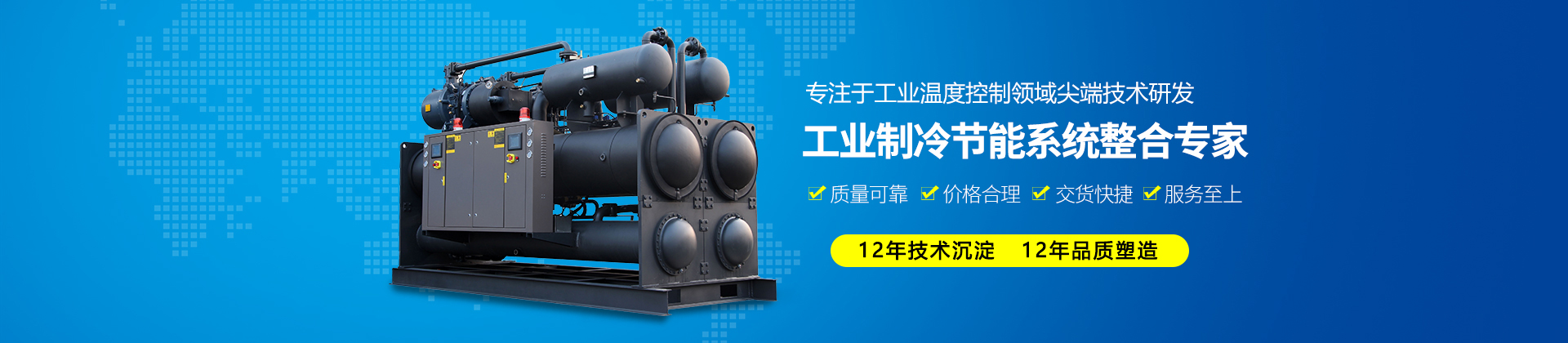 不銹鋼過濾網